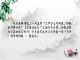 第24课《卖炭翁》课件2021-2022学年部编版语文八年级下册