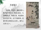 第24课《卖炭翁》课件2021-2022学年部编版语文八年级下册