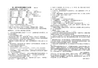 2022年黑龙江省齐齐哈尔市铁锋区九年级中考三模语文试题（含答案）