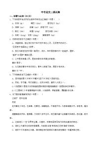 黑龙江省哈尔滨市香坊区2022年中考语文二模试卷及答案