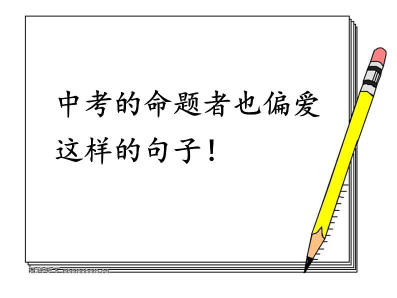 中考记叙文复习专项：句子赏析  课件第6页