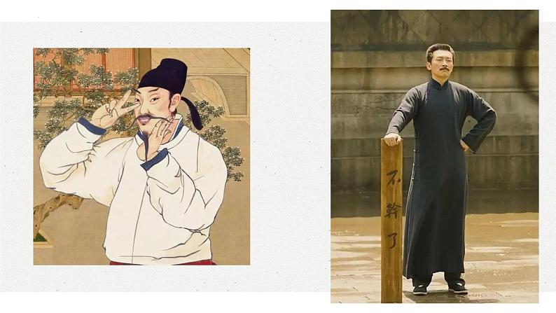 初中语文开学第一课（共23张PPT）2021—2022学年部编版语文七年级上册第6页