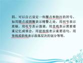 第三单元名著导读《骆驼祥子》课件（共30张PPT）2021—2022学年部编版语文七年级下册