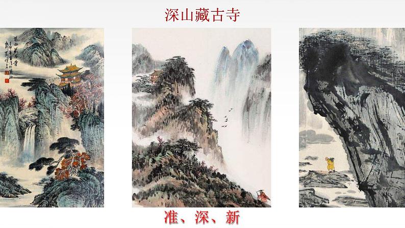 《材料作文审题立意》课件02