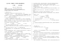 贵州省遵义市新蒲新区2021-2022学年八年级下学期期末模拟考试语文试卷（无答案）