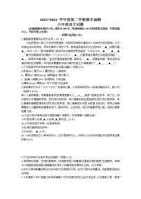 江苏省徐州市市区2021—2022学年八年级下学期期末考试语文试卷（无答案）