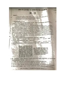 湖南省邵阳市2021-2022学年七年级下学期期末检测语文试题（含答案）