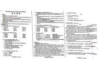 2022年哈尔滨市中考真题语文试题含答案