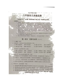广东省广州市海珠区2021-2022学年八年级下学期期末考试语文试题（无答案）