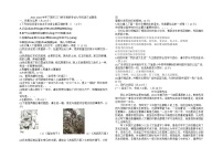 河南省三门峡市2021-2022学年七年级下学期期末考试语文试题（含答案）