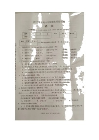 湖南省邵阳市新邵县2021-2022学年八年级下学期期末质量检测语文试题（含答案）