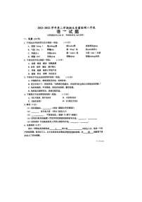 山东省德州市乐陵市2021-2022学年八年级下学期期末考试语文试题（无答案）