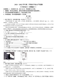 河北省承德市承德县2021-2022学年八年级下学期期末语文试题（含答案）