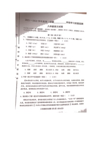 天津市西青区2021-2022学年八年级下学期期末学习质量监测语文试题（无答案）