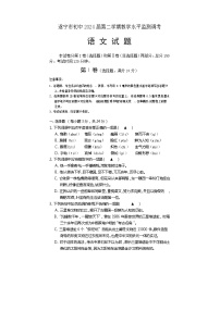 四川省遂宁市2021-2022学年七年级下学期期末考试语文试题(word版含答案)