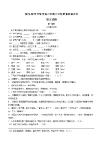 河北省廊坊市广阳区2021-2022学年八年级下学期期末语文试题(word版含答案)