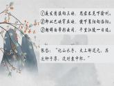部编版八年级上册《三峡》PPT课件