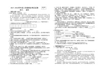 甘肃省张掖市临泽县2021-2022学年八年级下学期期末考试语文试题（无答案）