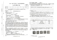 安徽省阜阳市颍州区2021-2022学年七年级第二学期期末统考语文试卷（含答案）