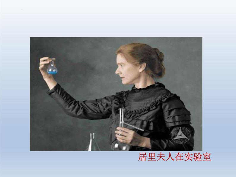 第9课《美丽的颜色》课件（共29页）2022-2023学年部编版语文八年级上册02