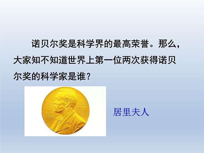 第9课《美丽的颜色》课件（共29页）2022-2023学年部编版语文八年级上册03