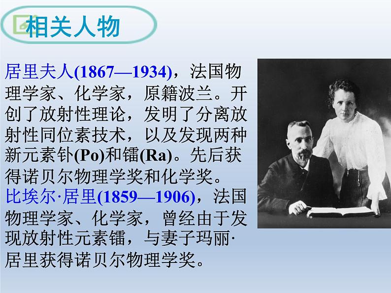 第9课《美丽的颜色》课件（共29页）2022-2023学年部编版语文八年级上册04