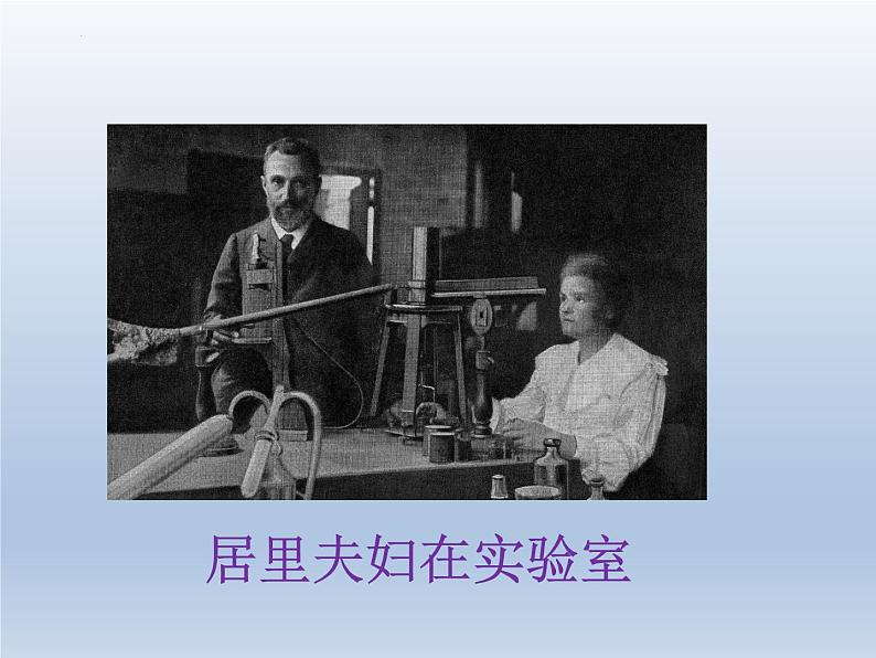 第9课《美丽的颜色》课件（共29页）2022-2023学年部编版语文八年级上册06