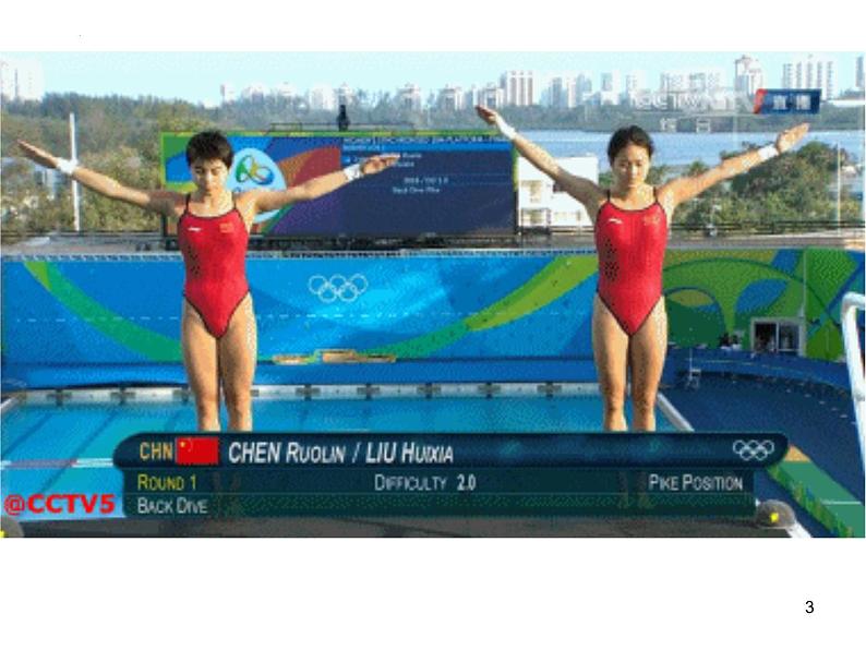 第3课《飞天凌空》+课件（37张PPT）+2022-2023学年部编版语文八年级上册第3页