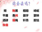 第8课《列夫托尔斯泰》课件（共39张PPT）2022—2023学年部编版语文八年级上册