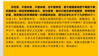 2022年中考语文二轮专题复习：议论类微写作课件（共27张PPT）