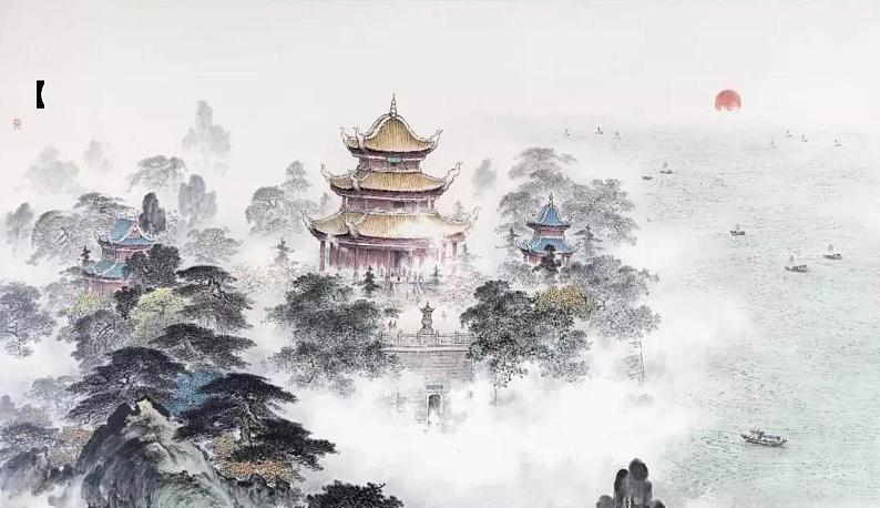 部编版语文九年级上学期 11.《岳阳楼记》同步课件+教案02