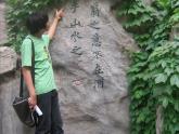 部编版九年级语文上册11《醉翁亭记》课件1