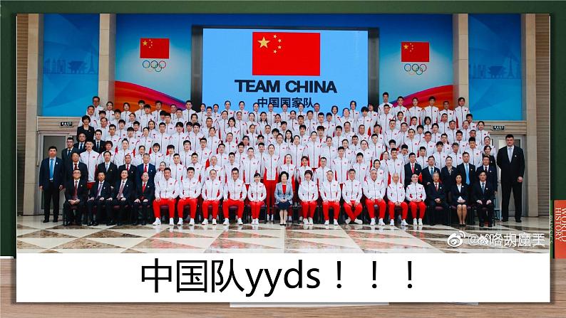 初中 初二 语文 综合性学习《我们的互联网时代》课件第7页