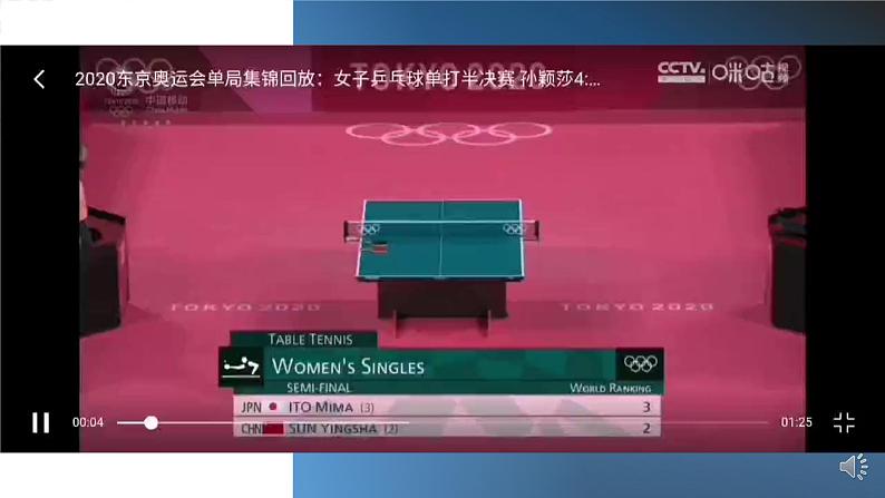 初中 初二 语文 写作《语言要连贯》  课件03