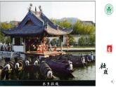 初中 初二 语文《社戏》（第一课时） 课件