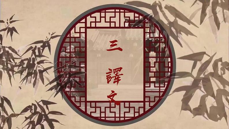 初中 初二 语文《如梦令·常记溪亭日暮》 如梦令 课件07