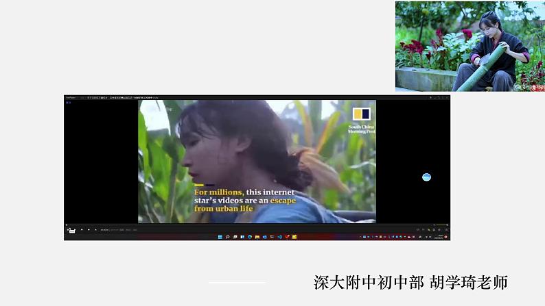 初中 初二 语文《饮酒》（其五）课件第1页