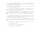 初中语文专题：75条描写人生感悟的句子