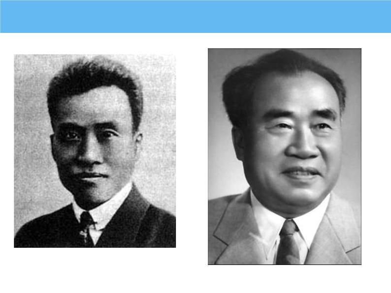 部编版八年级语文上册--7.回忆我的母亲-课件203