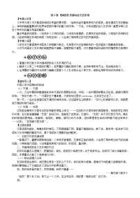 第5讲 【阅读】记叙文：关键词含义及作用 教师版