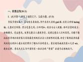 部編語文九上期中測試卷課件
