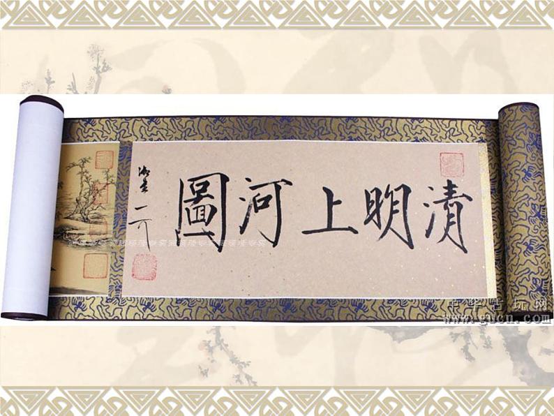 部编版八年级语文上册22.梦回繁华-优质课件202