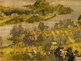 部编版八年级语文上册22.梦回繁华-优质课件