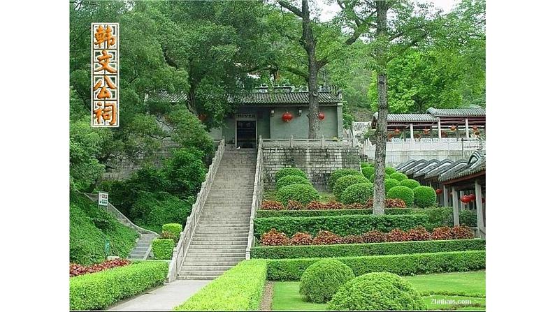 部编版语文九年级上册 教学课件_第三单元 课外古诗词诵读（左迁至蓝关示侄孙湘）07