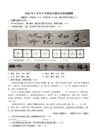 海南省临高县2021-2022学年八年级下学期期末语文试题(word版含答案)