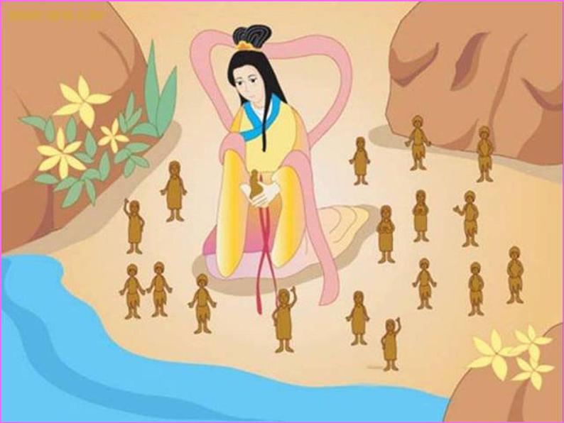 部编版语文七年级上册 教学课件_女娲造人 406