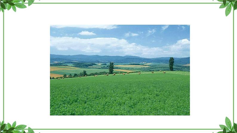 部编版语文七年级上册 教学课件_春第一课时 3第6页