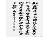 部編版八年級語文上冊-《采桑子（輕舟短棹西湖好）》課件4