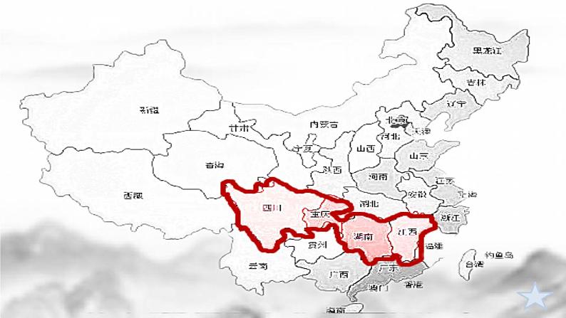 部编版八年级语文上册-综合性学习《身边的文化遗产》课件306