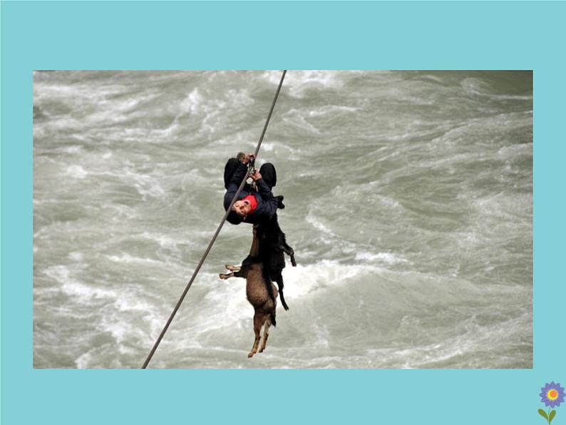 部编版语文九年级下册 教学课件_溜索405